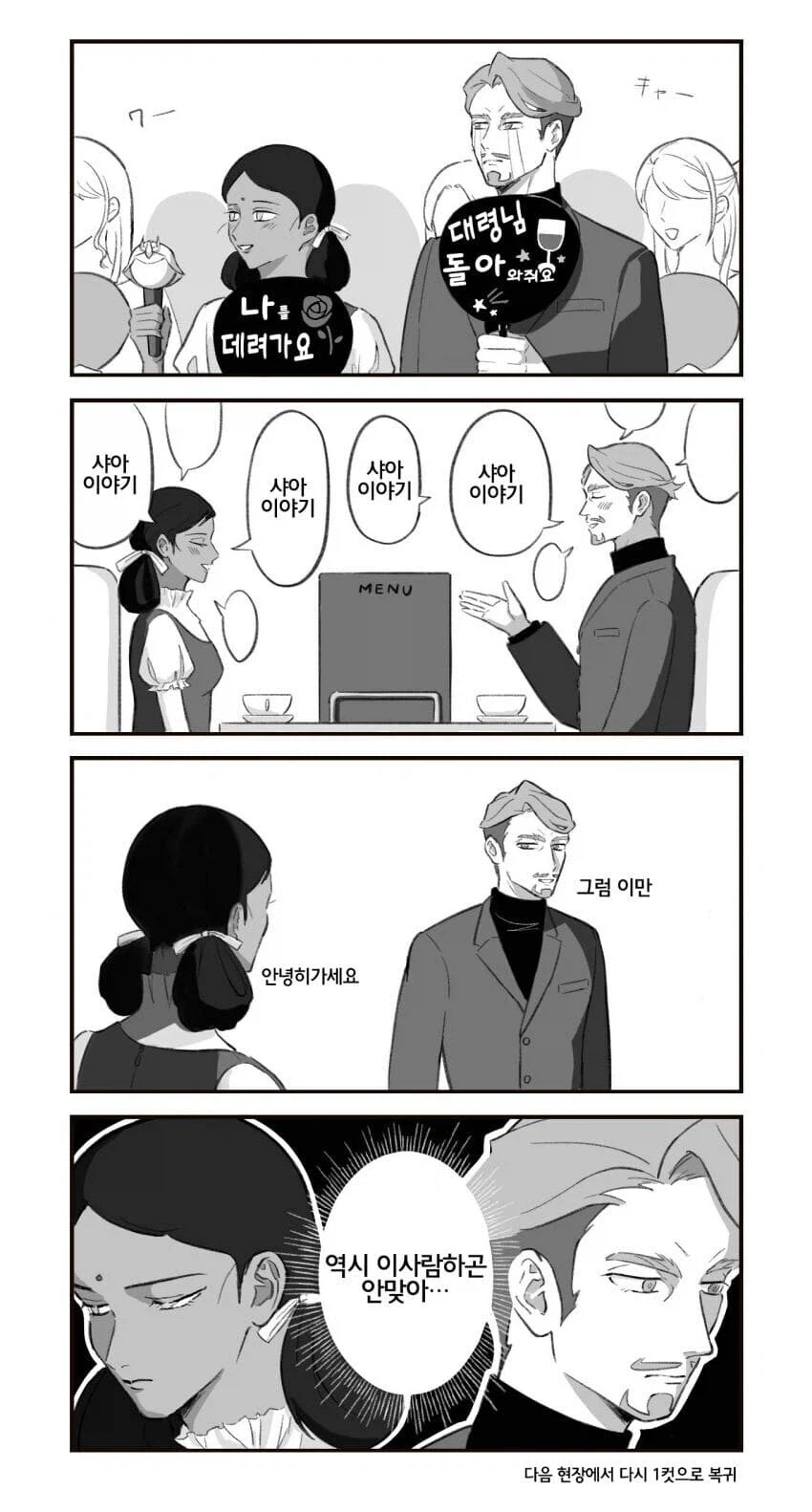 건담)덕후들 교류 특