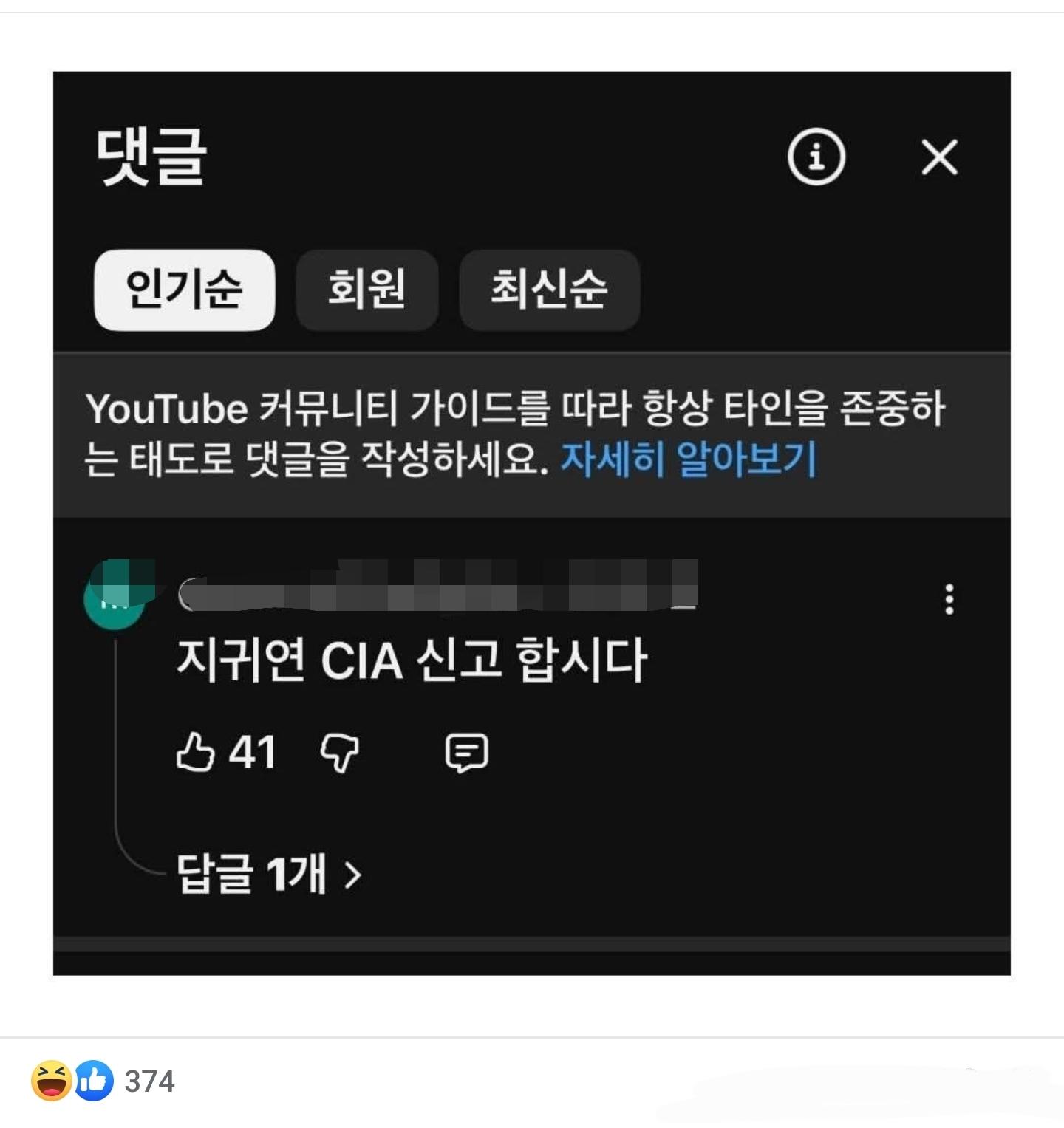 판결 직후........