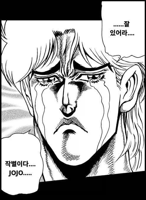 왔는가 보디.manhwa_4.webp