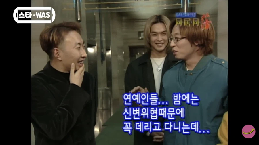 과거부터 남달랐던 박명수의 매니저 사랑_9.webp