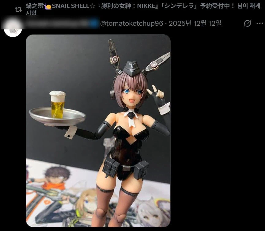 피규어 본사에서 찍은거 리트윗해줌_2.webp