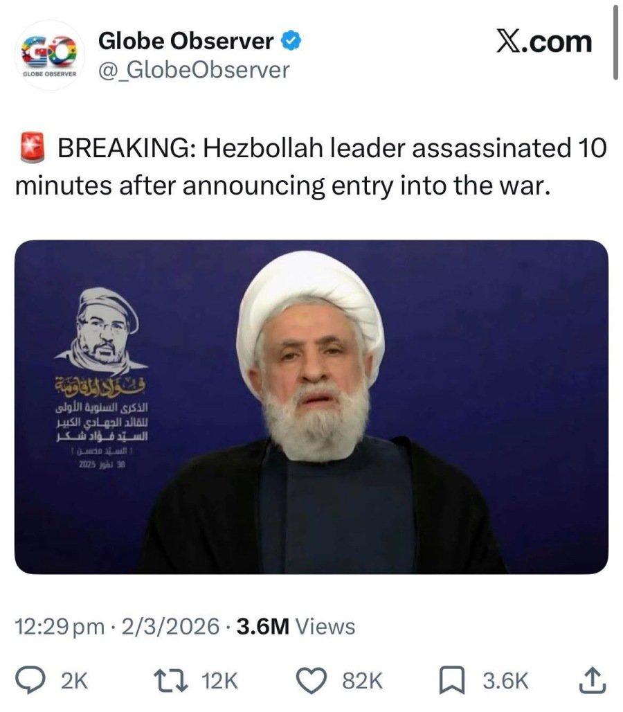 헤즈볼라 참전 선언 10분만에