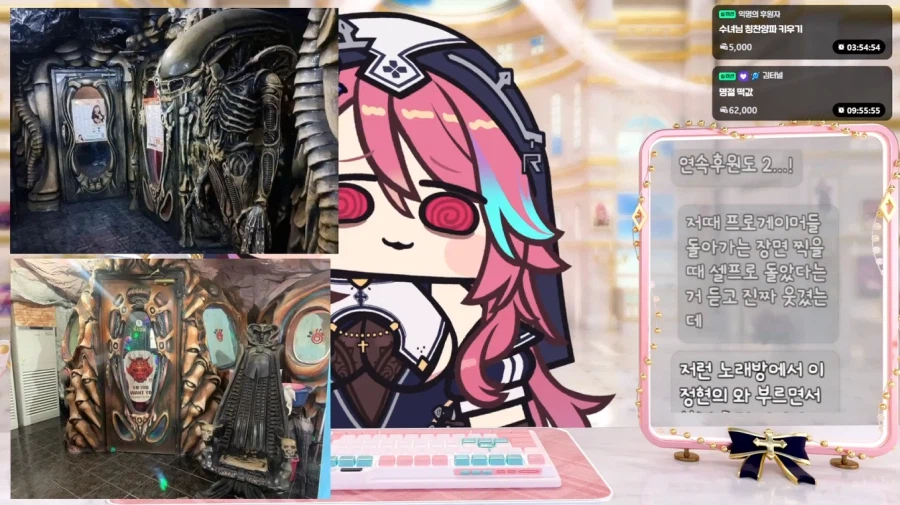 버튜버)로제타 삼촌의 믿지못할 과거