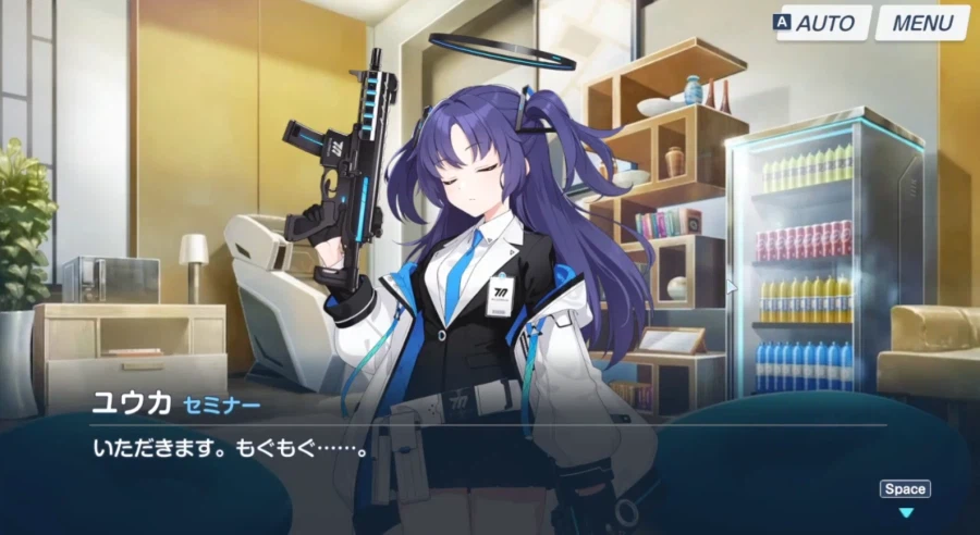 블루아카) 스포) 유우카 ㅋㅋㅋ