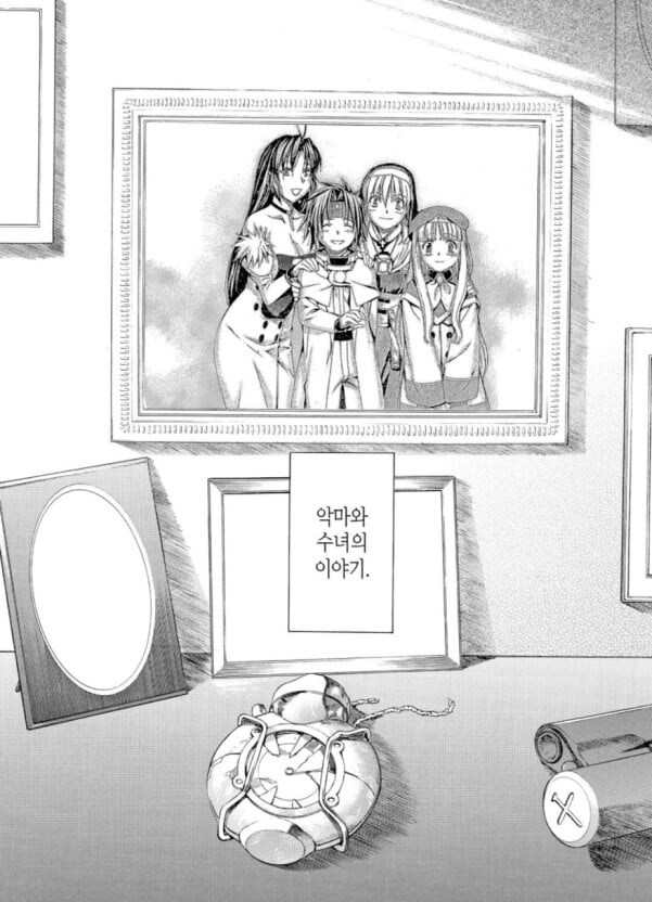 완결 나고 보는 주인공들의 즐거운 한때 사진_2.jpg