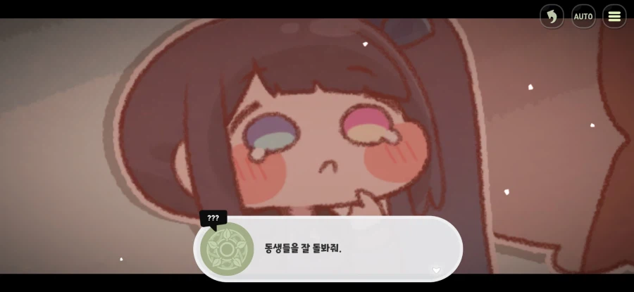 트릭컬) 스피키 밈 노 젖는 게 끝나지 않는 이유_87.webp