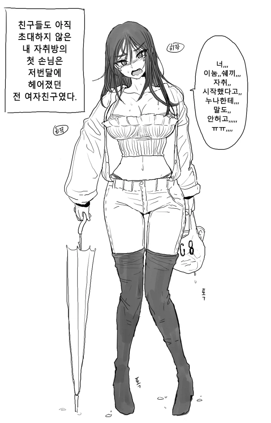 뭔가 뒷이야기가 졸라 궁금한 짤들이 있음