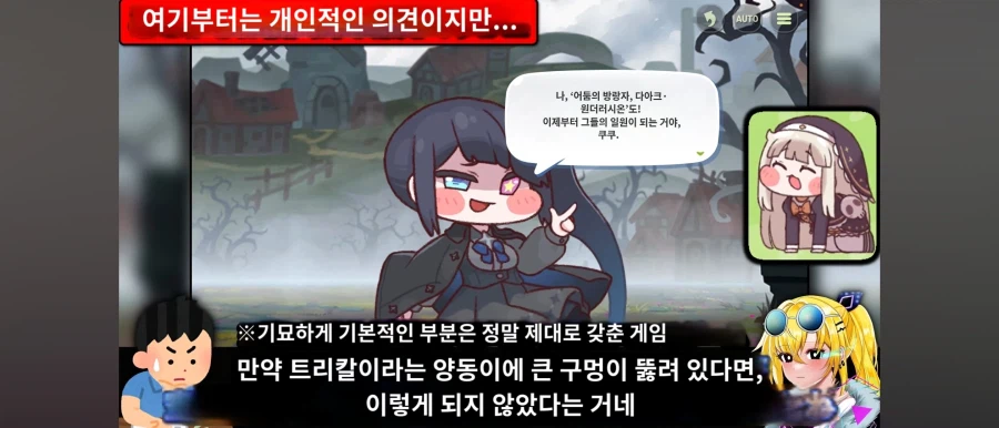 트릭컬)일본에서 스피키 밈 붐으로 인한 게임 떡상에 대한 평가_4.webp