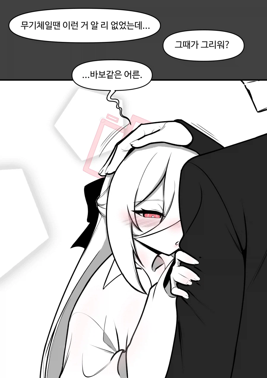 블루아카)제철 순살 갈치 그려봄_1.webp