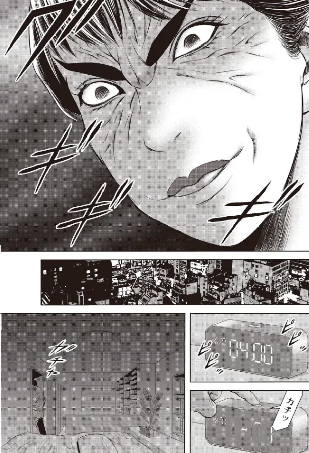 혐한만화 태권더 박 근황_26.webp