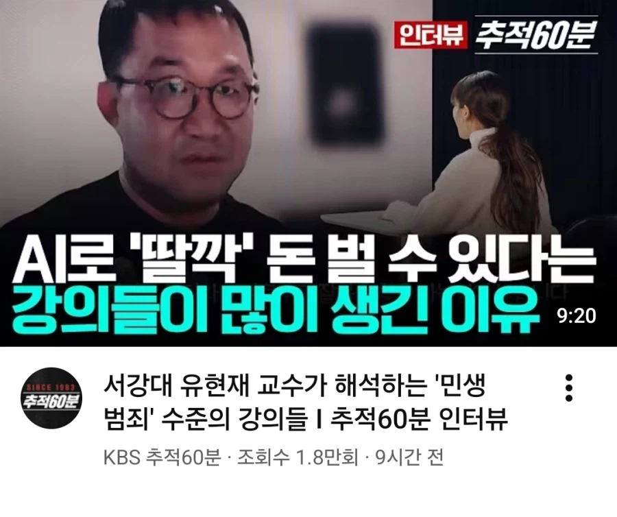 AI'딸깍'으로 돈 벌 수 있나요?