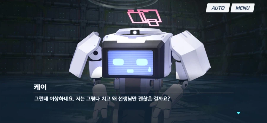 블루아카)