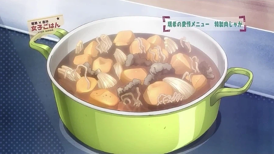 애니 역사상 최강의 밥테러_1.webp