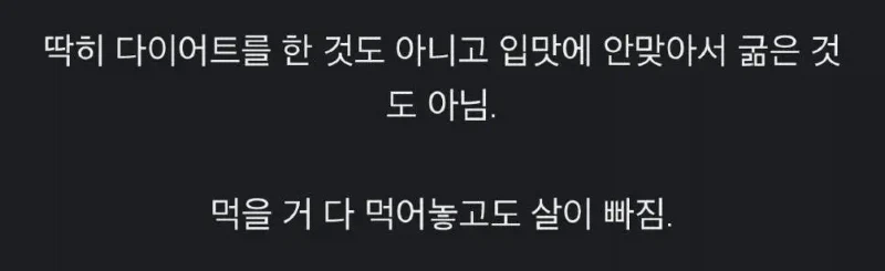 한국에 오래 산 외국인들에게 생긴다는 현상.jpg_2.webp