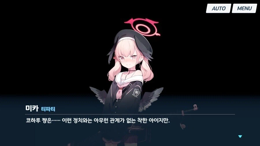 블루아카]의외로 하스미가 몰랐던거_1.webp