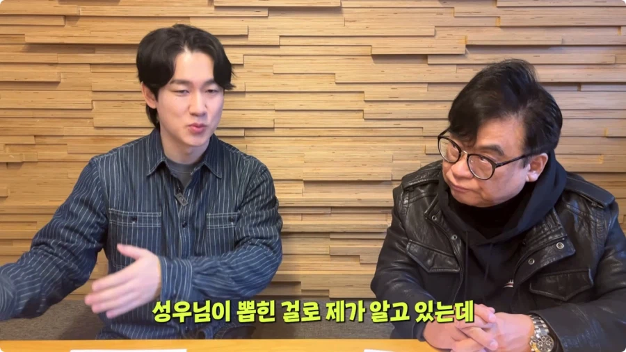 나혼렙 성진우 성우 캐스팅 비화.jpg_64.webp