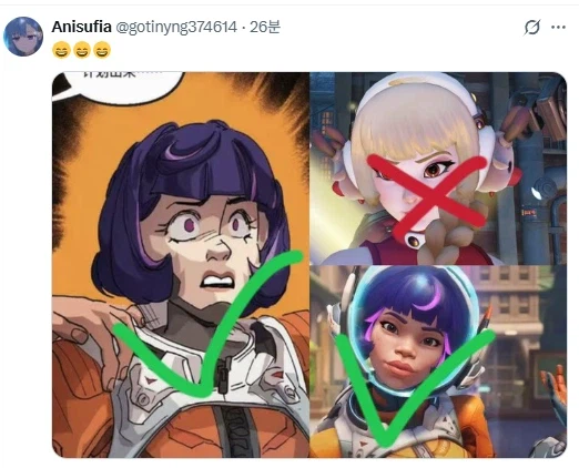 오버워치) 점점더 불타고 있는 안란 얼굴_3.webp