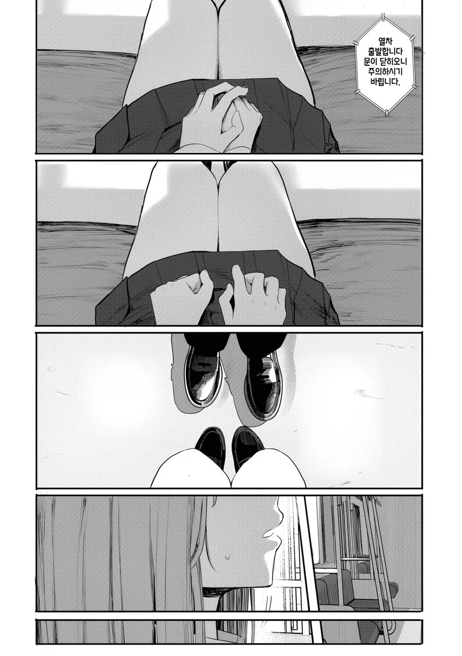 아싸 찐따끼리 연애하는.manhwa_13.webp