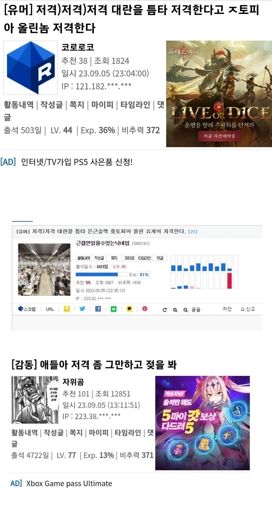 저격)저격의 저격의 저격의 저격_3.webp