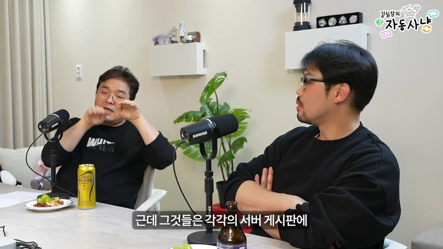 유튜브) 한국에 지옥의 BM을 도입할뻔한 김실장_32.webp