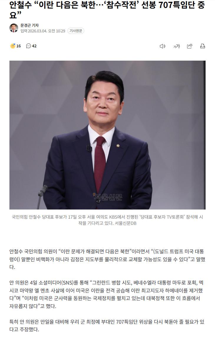 찰스 SNS좀 끊어야 할듯