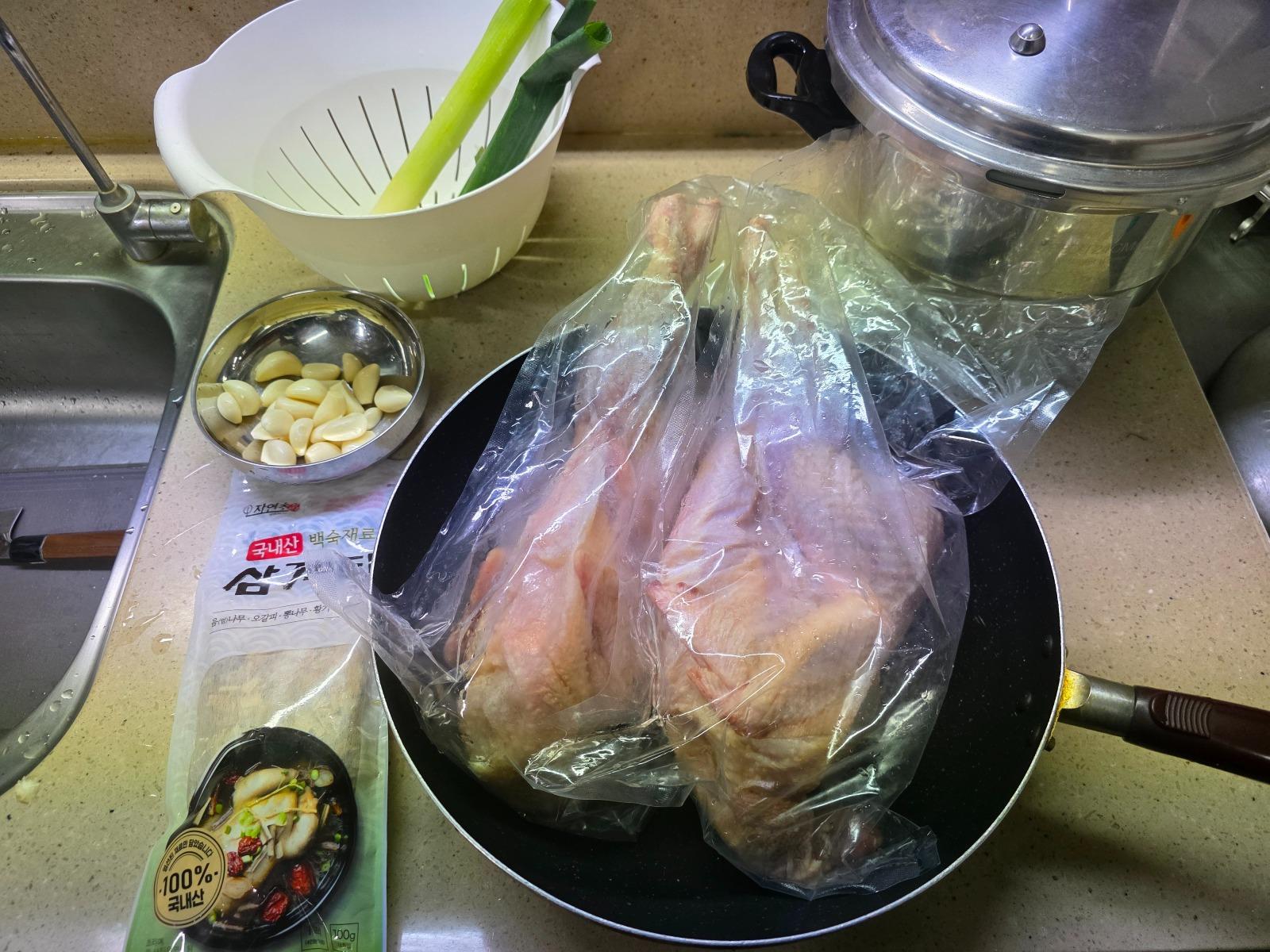 직장에서 3천원씩 걷어서 해먹는 점심 노계닭곰탕