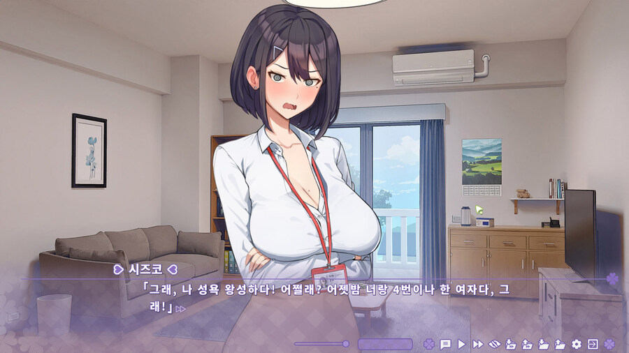 여름빛클로버) 흑흑 이번 게임은 재밌었다._13.jpg