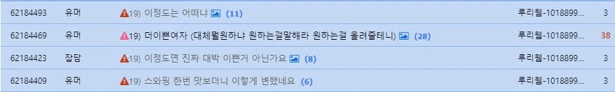 빌런글 하니까 그 광고쟁이 생각나네ㅋㅋㅋ