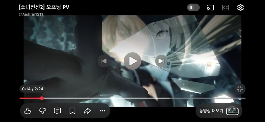 소전2) 스포 오프닝 떡밥 알았다_2.webp