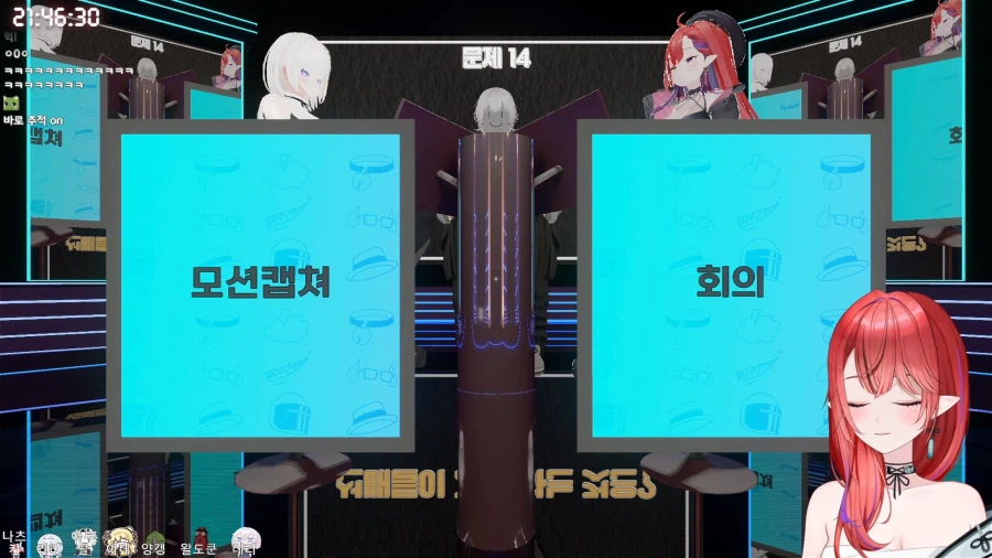 버튜버) 아니 초비상ufc 또 터졋다!!!!!!_2.webp