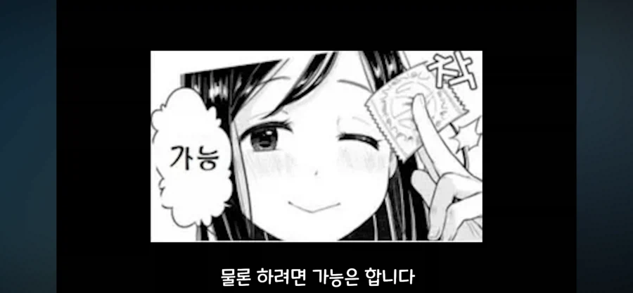 주술회전 스포 고죠가 스쿠나를 못이기는 가장 큰 이유중 하나_2.webp