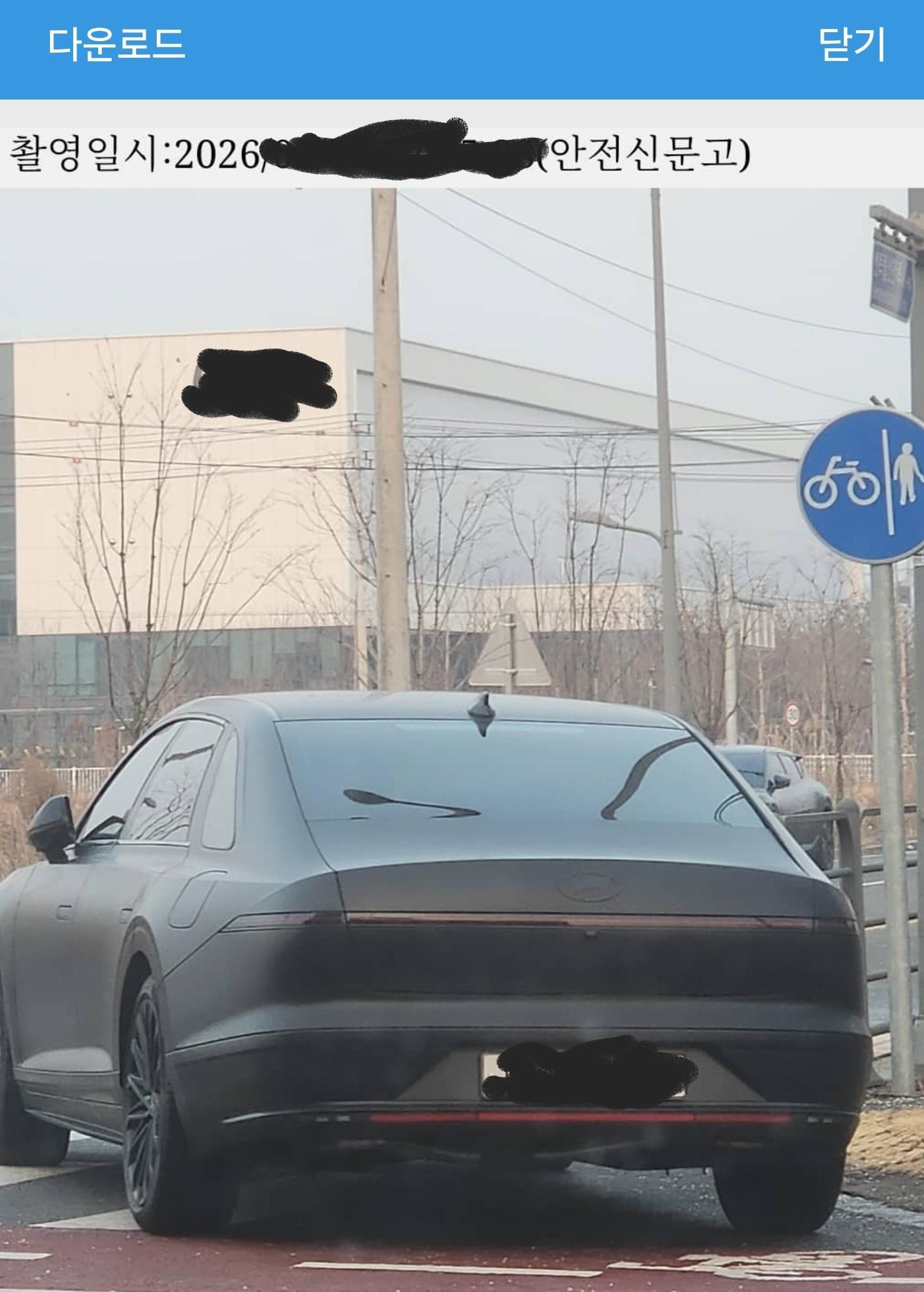 불법 주차 신고 했더니 회사로 찾아 왔네요