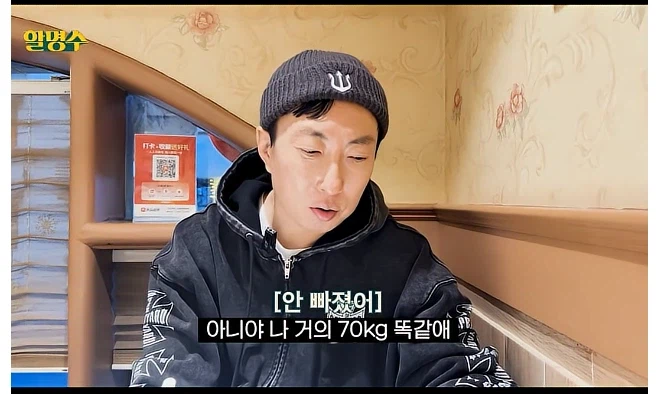 xxx : 연예인 걱정하지 마세요..._2.webp