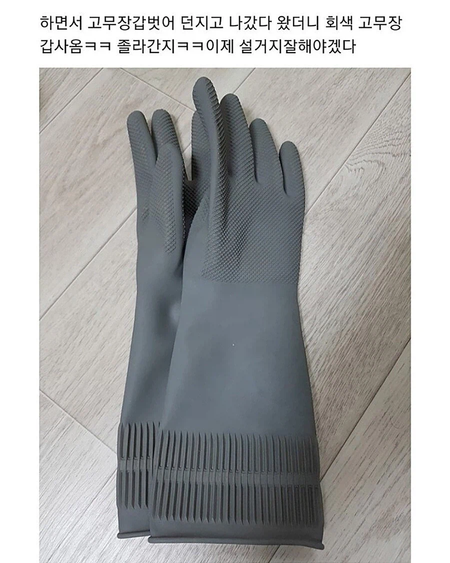 설거지 안해서 잔소리 듣고 폭발한 남편_2.webp