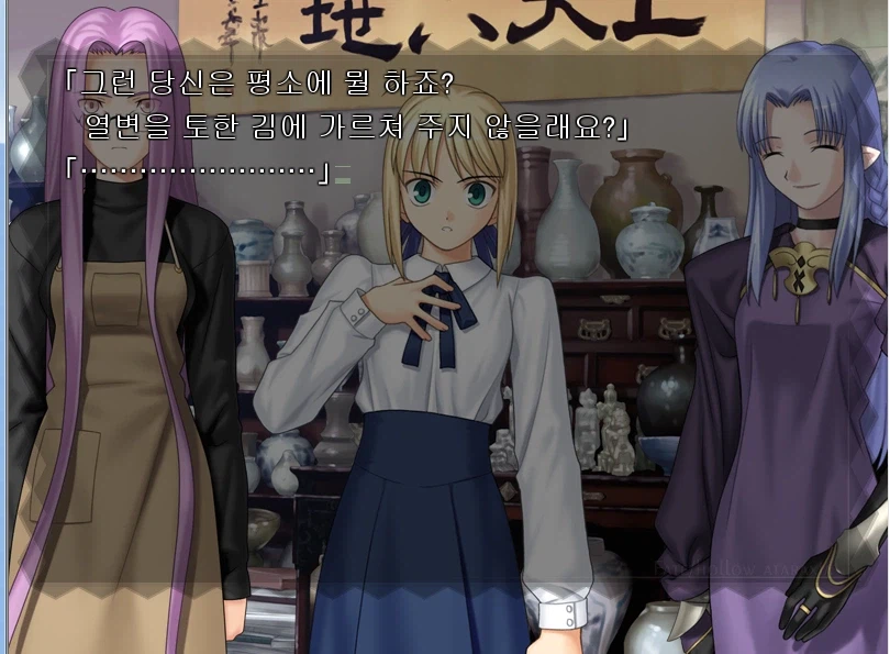 페이트)왕으로 살던때랑 너무 달라진 백수.JPG_2.webp