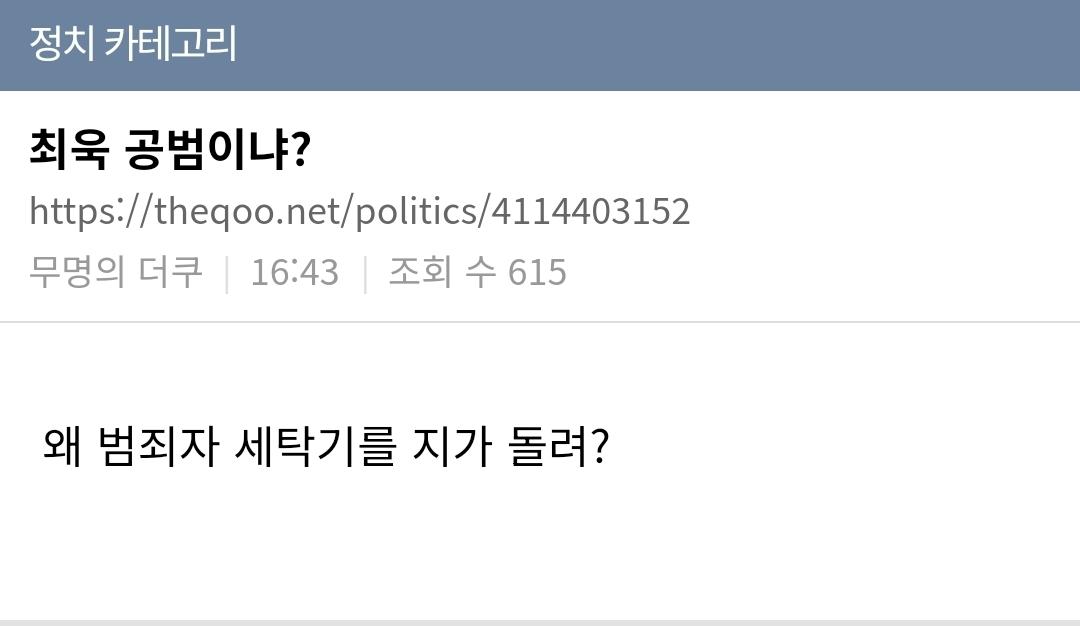 펌 최욱 공범이냐?