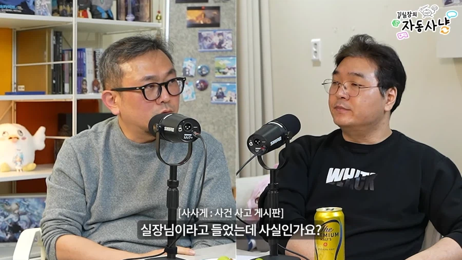 유튜브) 한국에 지옥의 BM을 도입할뻔한 김실장_4.webp