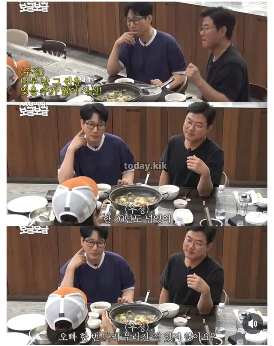 지석진이 다리가 부러지자 너무 좋아하던 지석진 아내_2.webp