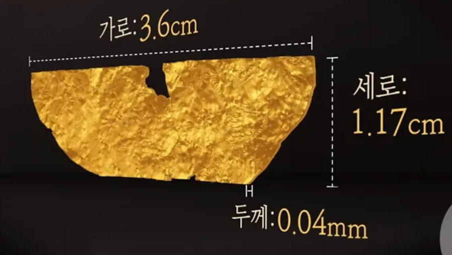 한국사 최고의 변태유물_3.webp