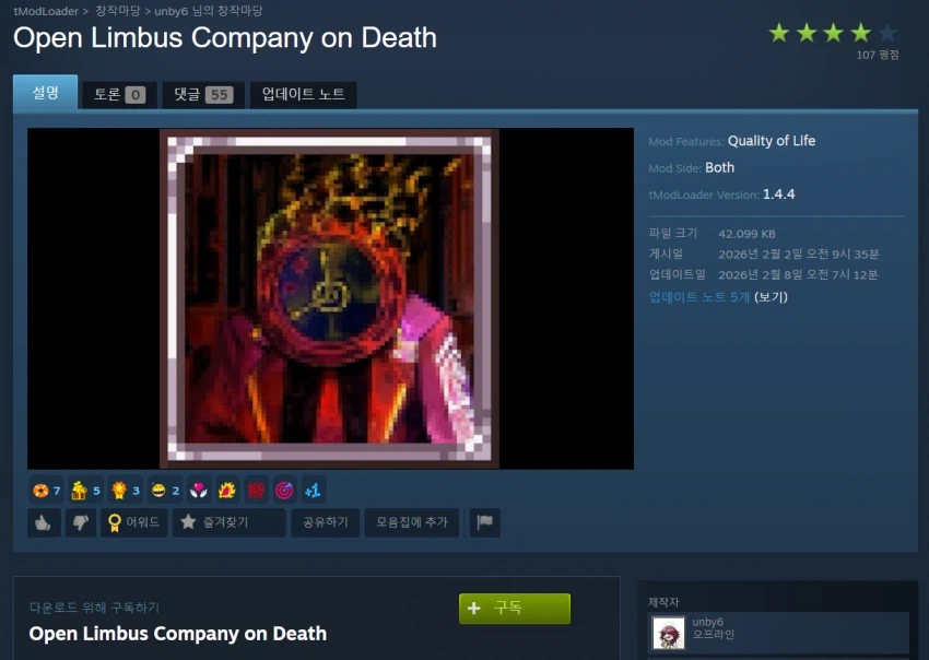 림버스) 의외로 존재한다는 테라리아 림버스 모드.jpg_1.webp