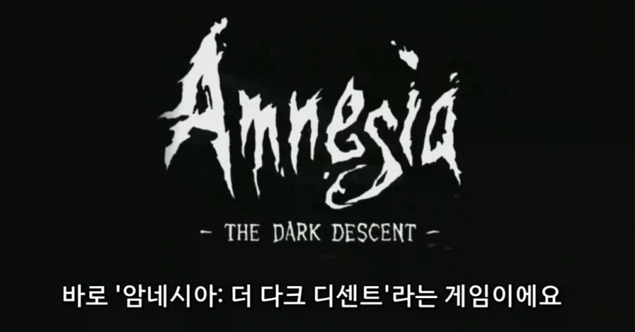 공포게임을 플레이하는 코난 오브라이언