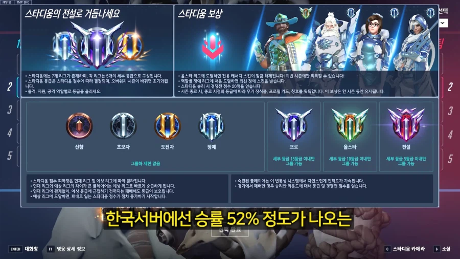 유튜브) 오버워치 한국 게이머가 북미섭 가서 게임하자 들은 극찬_3.webp