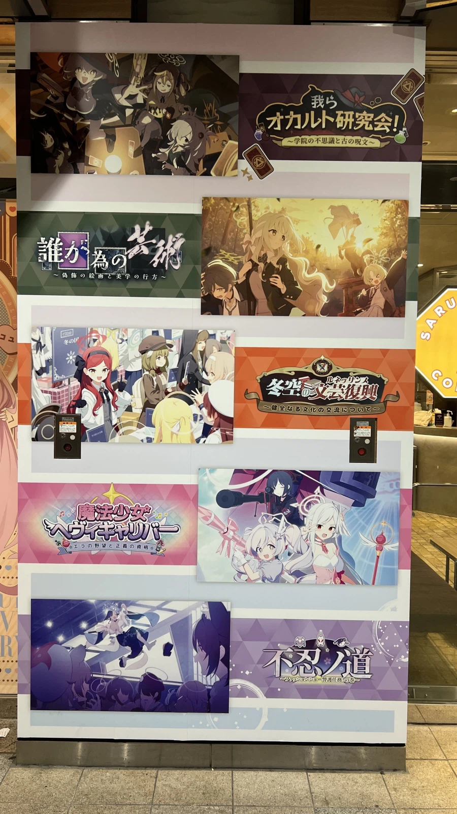 너무 많은 일이 있었던 도쿄여행 1일차...._11.webp