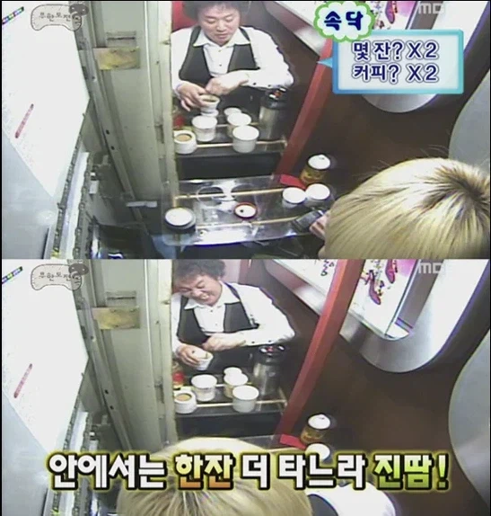 올해에도 미래예지를 한 무한도전_2.webp