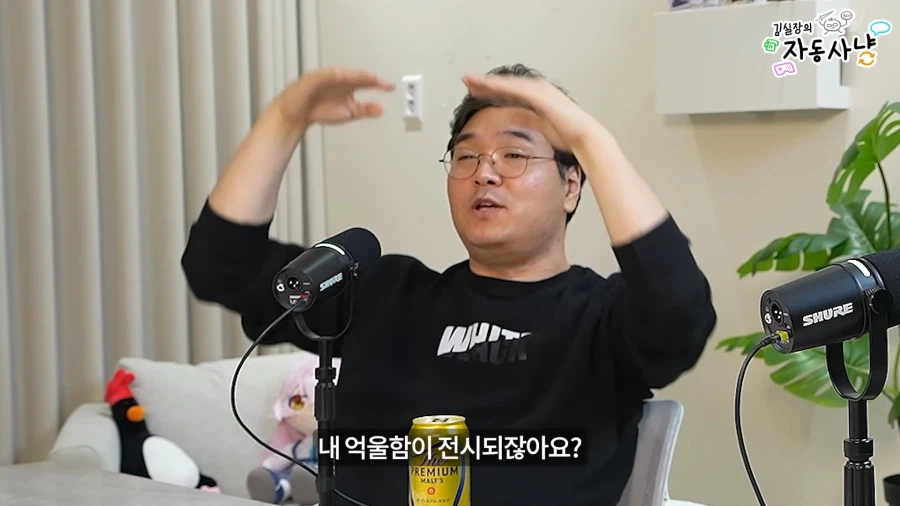 유튜브) 한국에 지옥의 BM을 도입할뻔한 김실장_37.webp