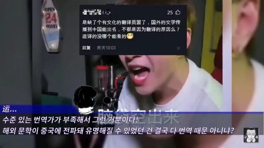 중국인이 생각하는 중국 노래나 문화가 해외에서 통하지 않는 이유_4.webp