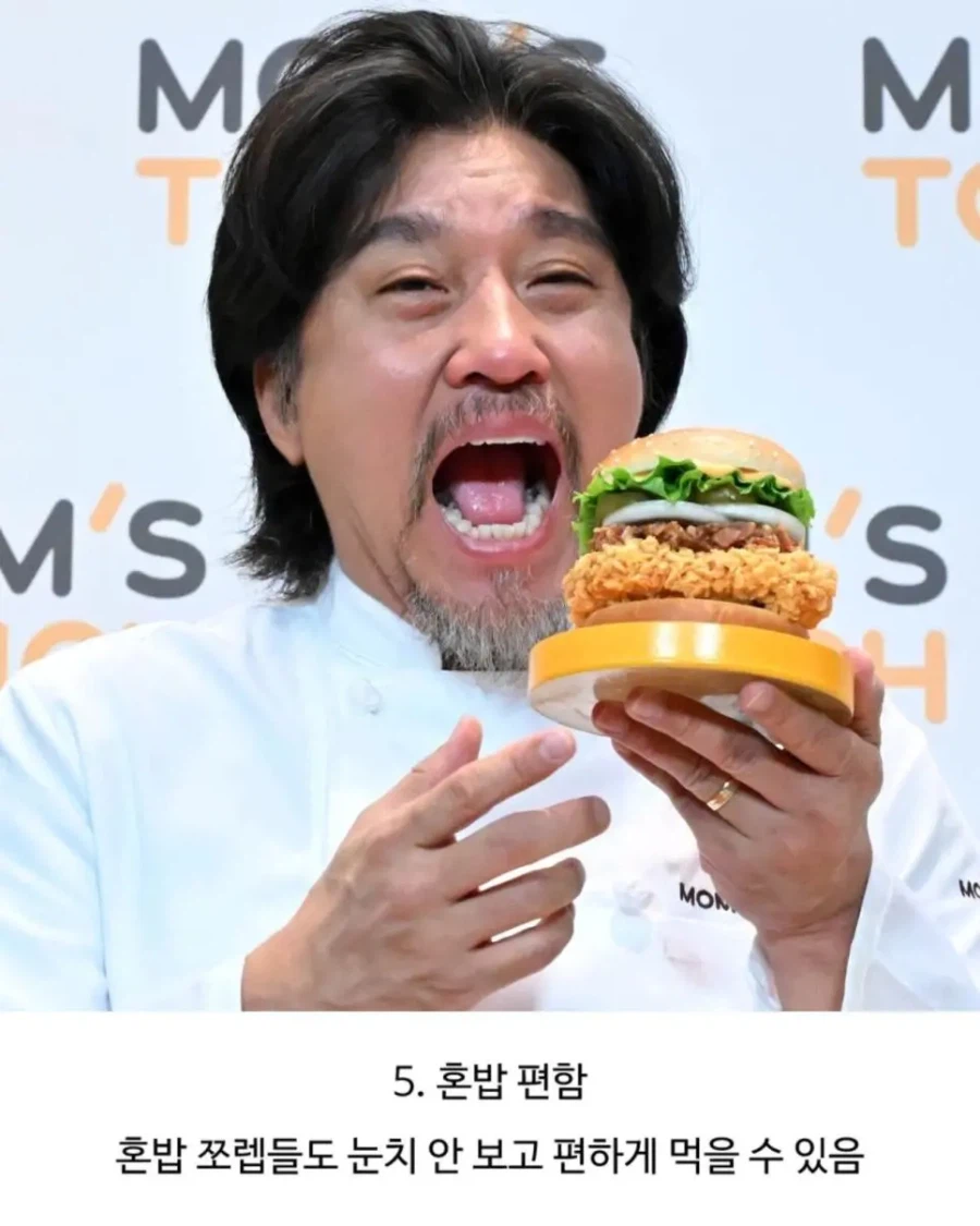 햄버거를 먹는 이유_5.webp