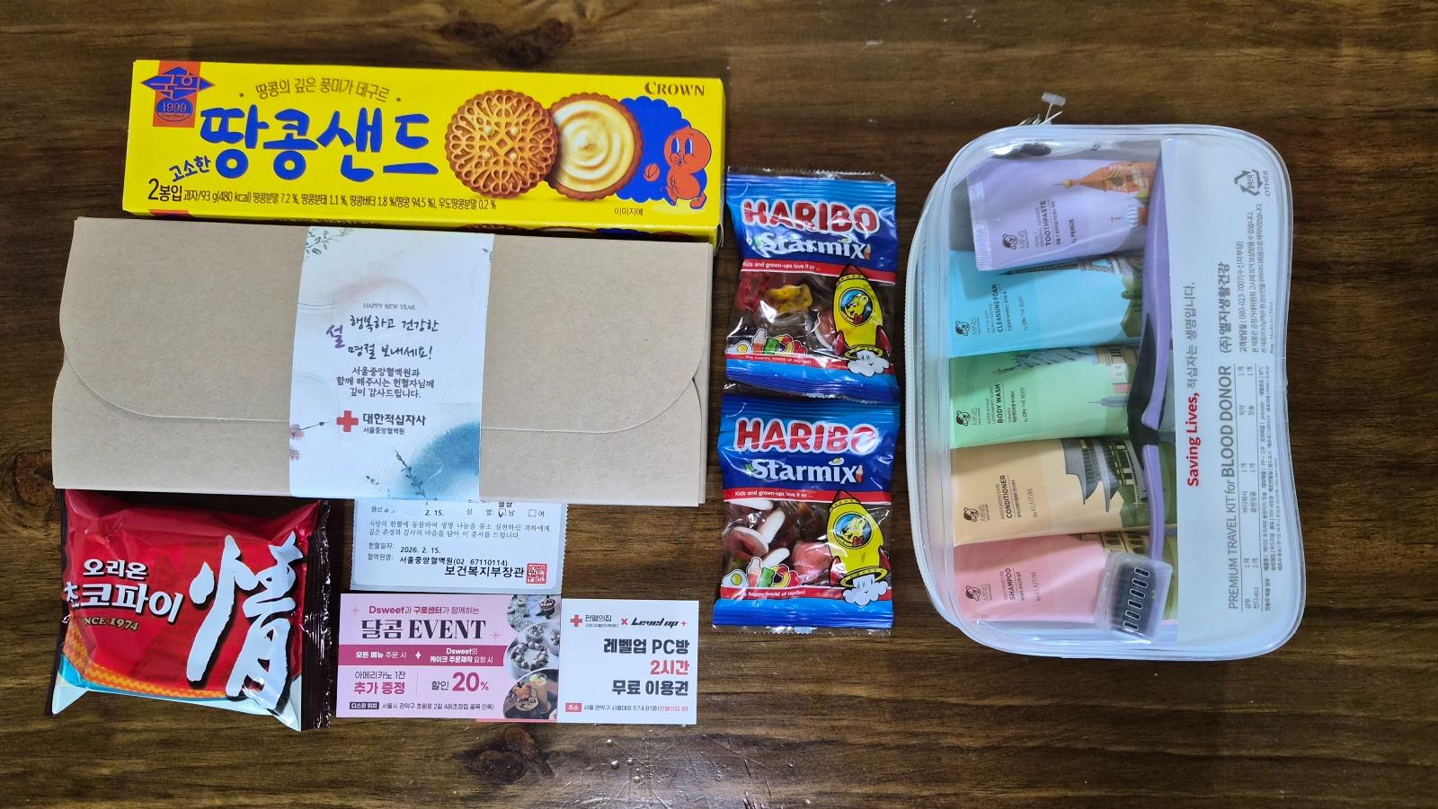 오늘 생일인데 헌혈했습니다 +명절인사