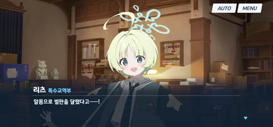 블루아카) 살레 선생은 역시 유명하네..._1.webp