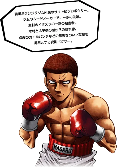 현실이라면 돈 잘 벌지 않을까 싶은 복서